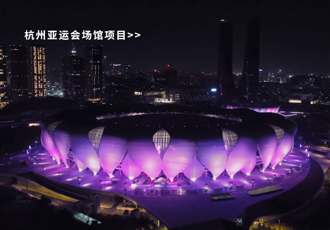 杭州亞運(yùn)會(huì)圓滿(mǎn)落幕！聚焦幕后，建策助力亞運(yùn)保障服務(wù)！